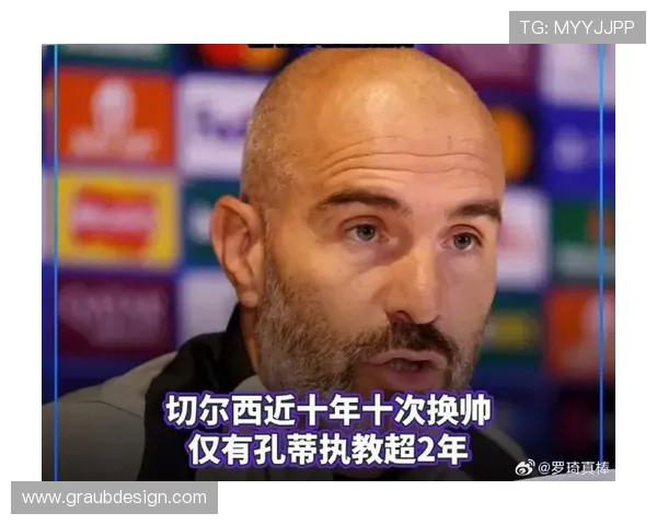 切尔西主帅执教稳定性面临考验,对赛季走势带来影响 切尔西主帅执教稳定性面临考验,对赛季走势带来影响