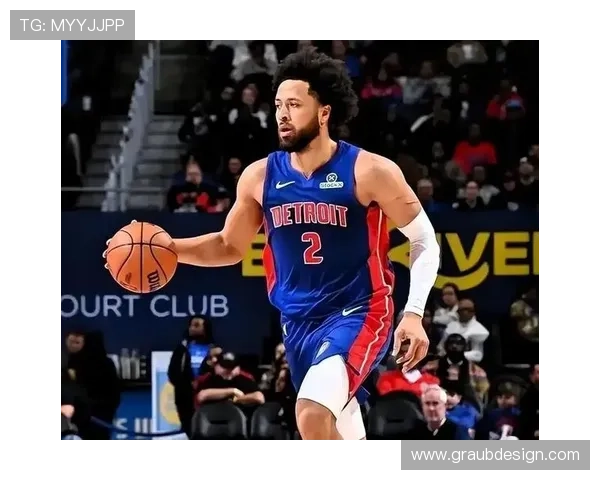 凯德·坎宁安无球跑动增加关键回合创造 助攻率显著提升