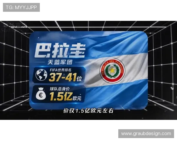 法国淘汰巴拉圭晋级,2026世界杯八强战将迎摩洛哥 法国淘汰巴拉圭晋级,2026世界杯八强战将迎摩洛哥
